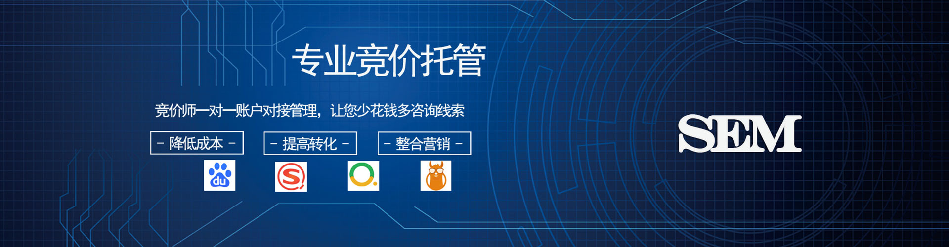 大姚信息流运营