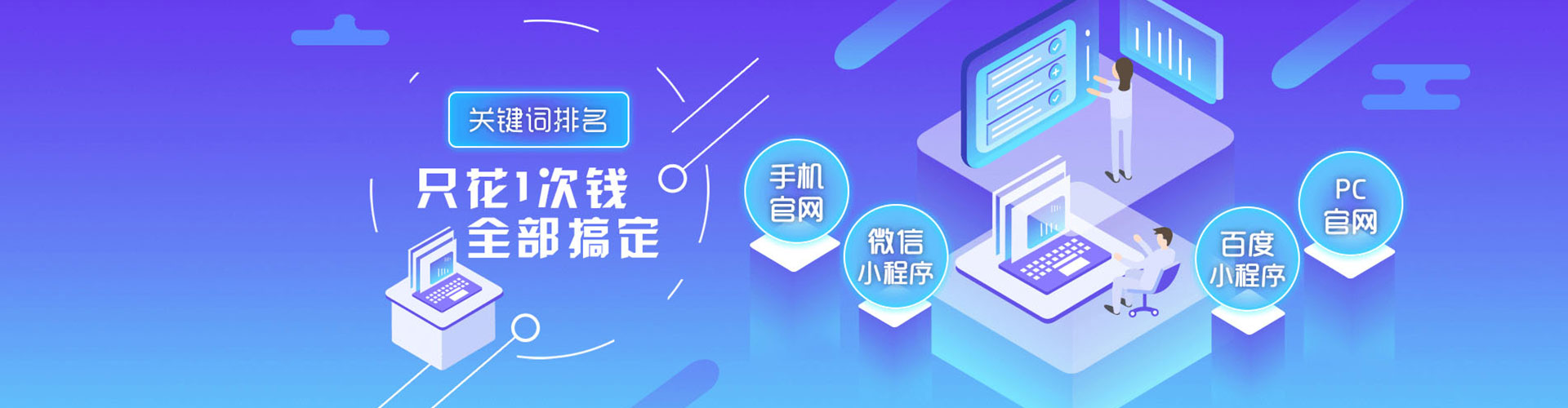 大姚sem服务