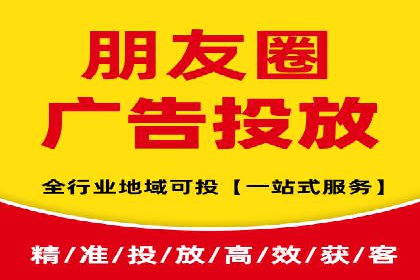 朋友圈信息流变革：新趋势案例分析