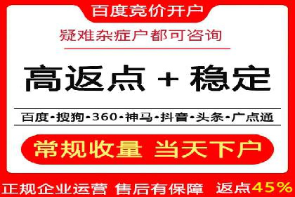 SEM开户全流程解析：成功案例分享
