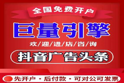 百度广告推广案例：提升产品销量